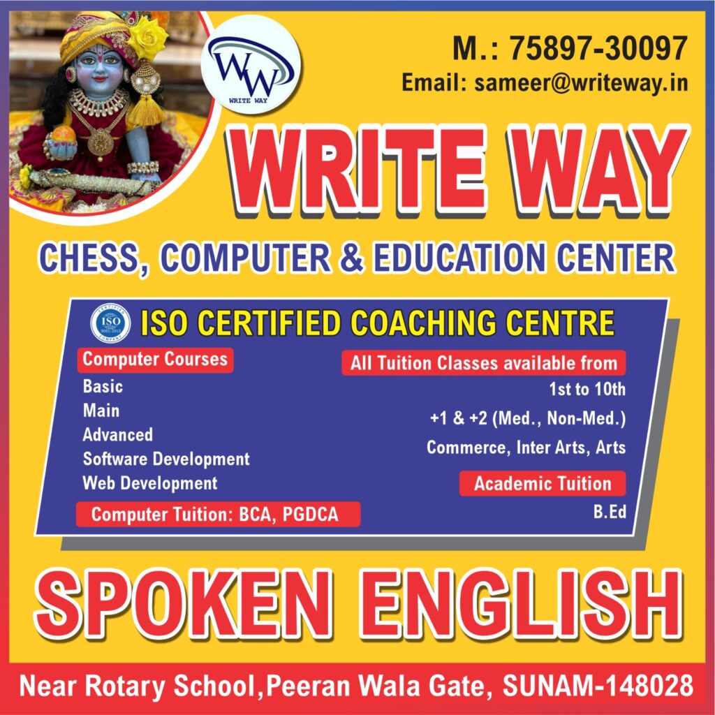 Education Tuition Classes (Offline & Online mode are also available)