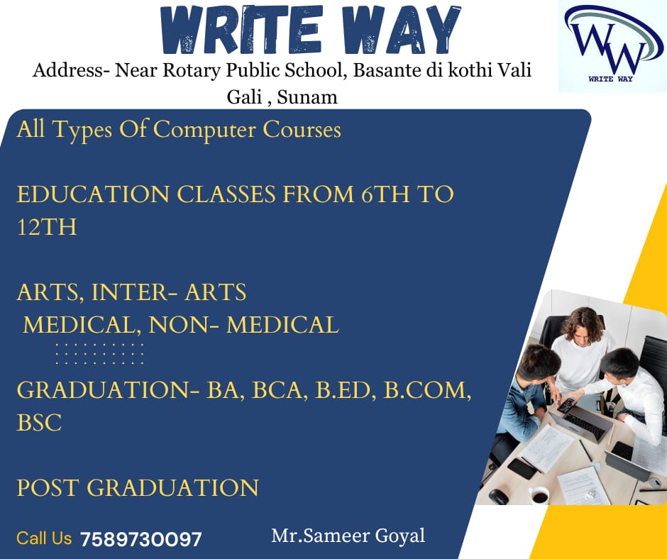 All Computer Courses are available here.