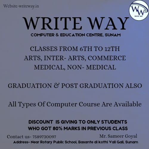 Education Classes with all streams for (+1,+2), Graduate and Post Graduate